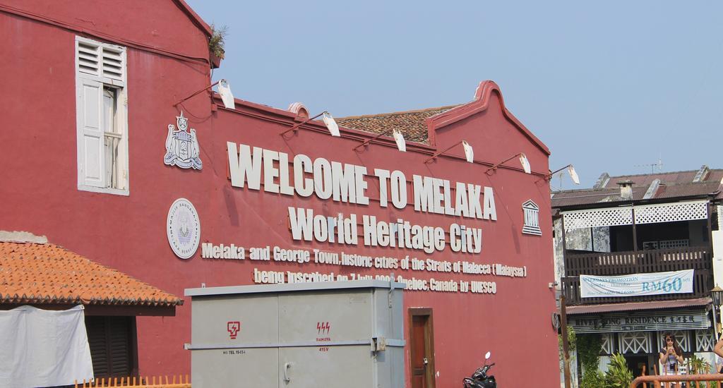 豪门大酒店 Malacca 外观 照片