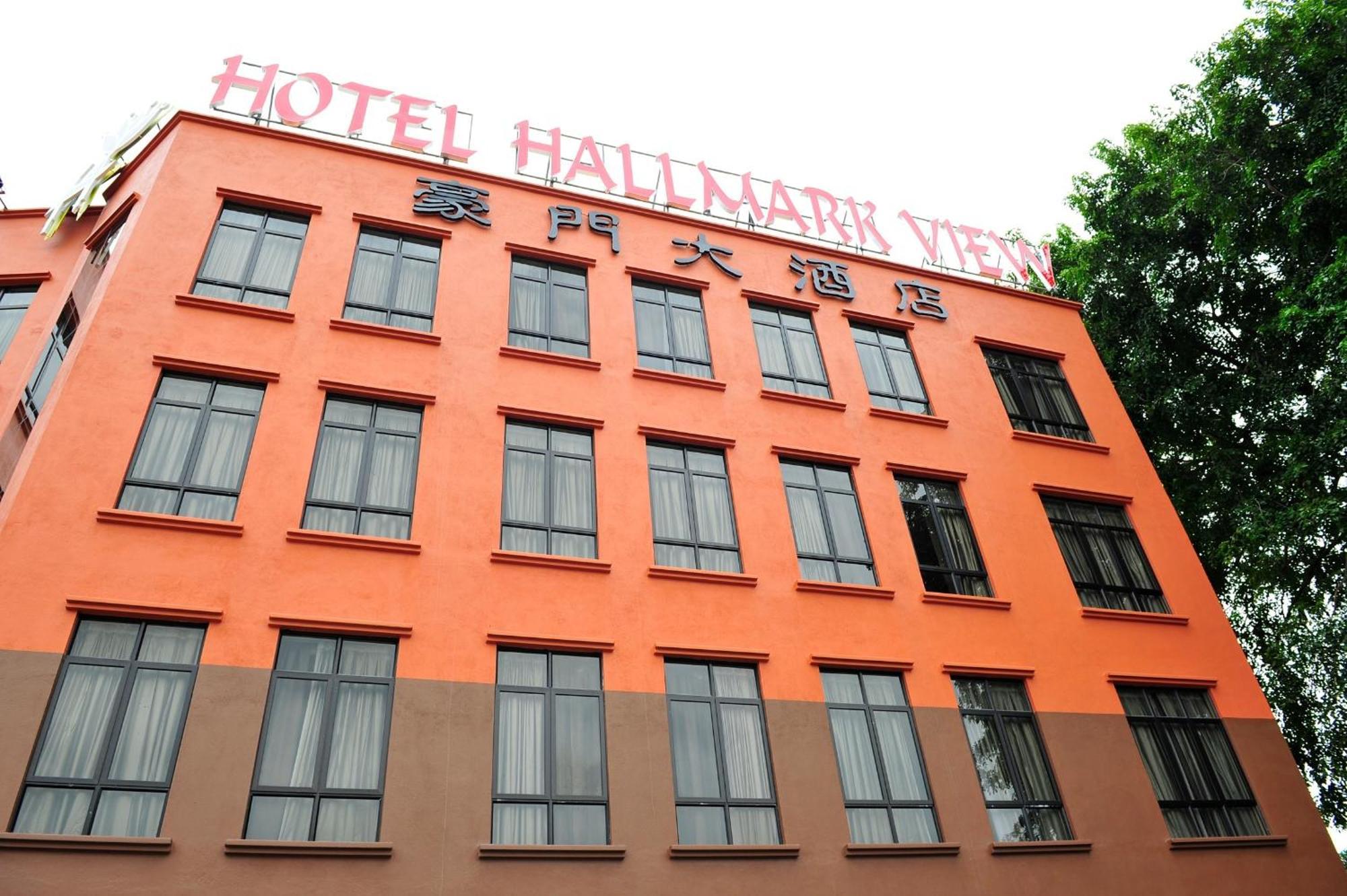 豪门大酒店 Malacca 外观 照片